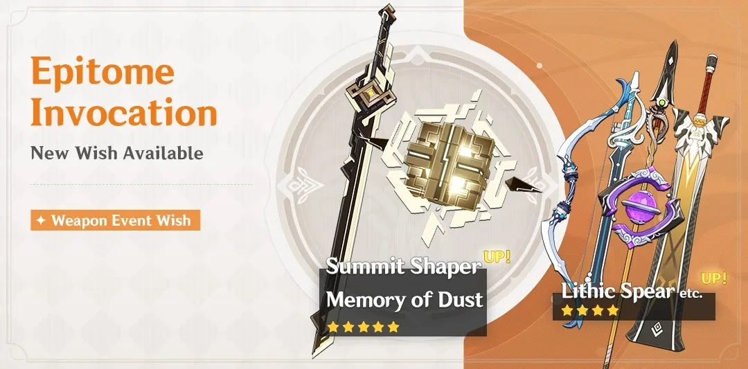 Epitome Invocation