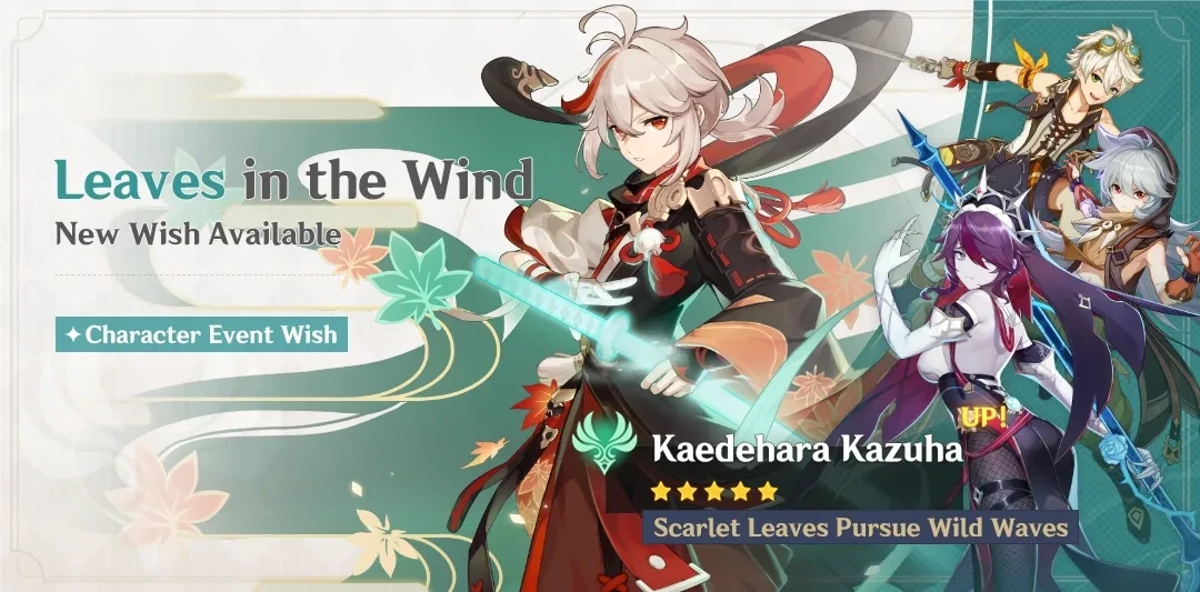 Leaves in the Wind
