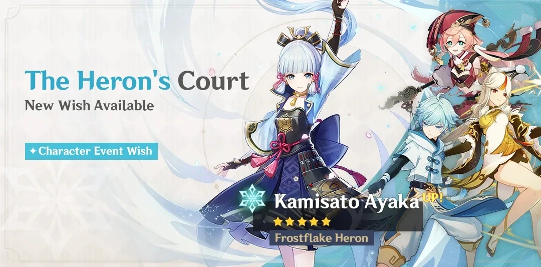 The Heron's Court