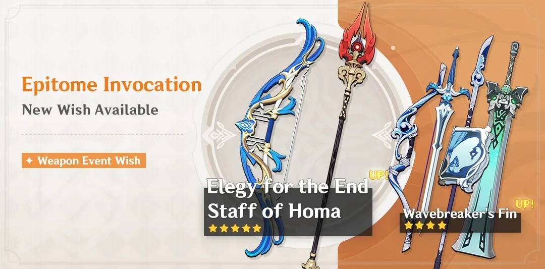 Epitome Invocation