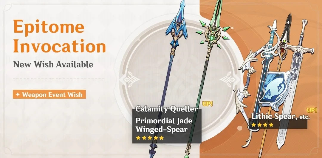 Epitome Invocation