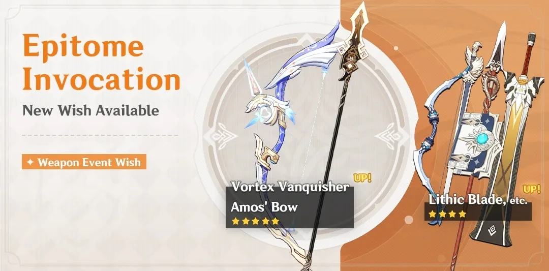 Epitome Invocation