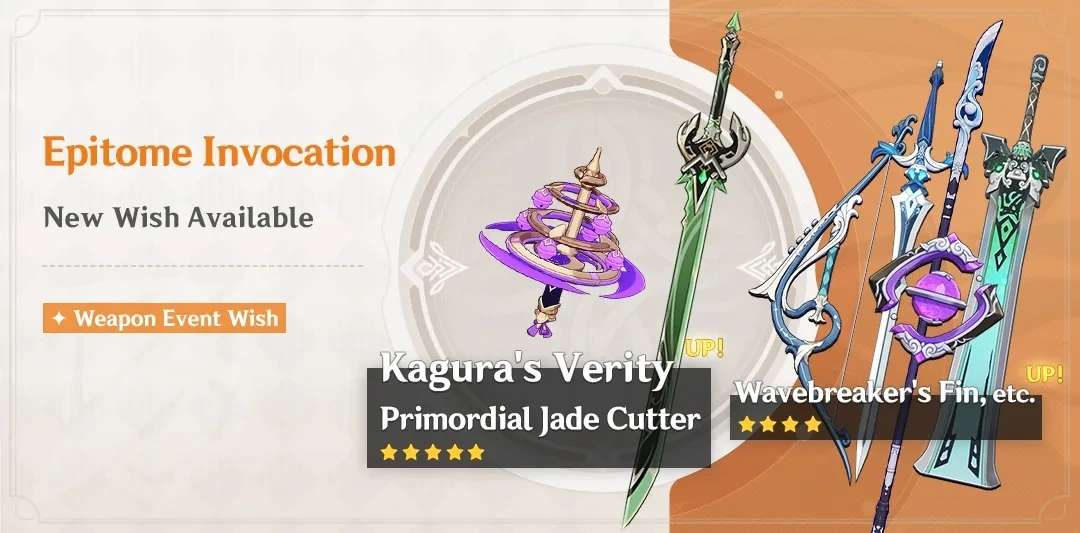 Epitome Invocation