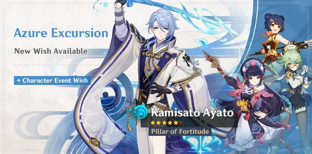 Azure Excursion