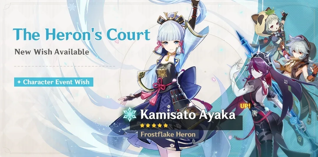 The Heron's Court