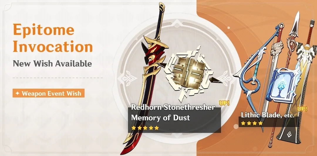 Epitome Invocation
