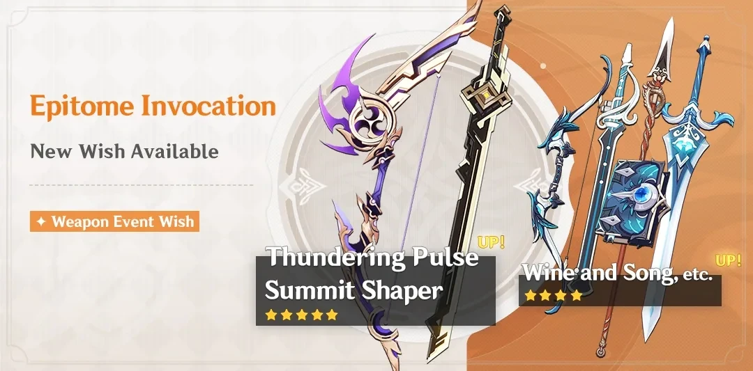 Epitome Invocation