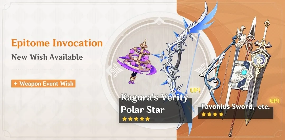Epitome Invocation