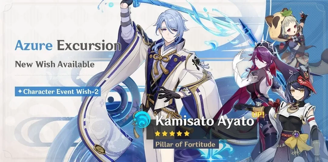 Azure Excursion