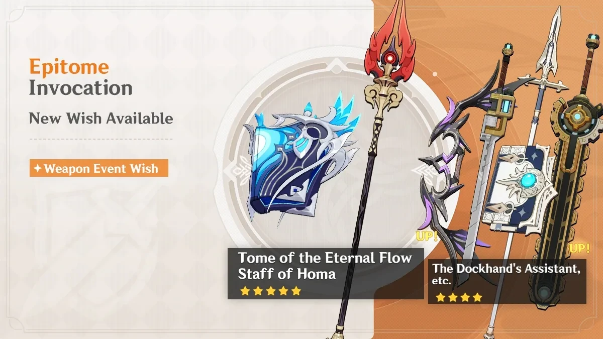 Epitome Invocation
