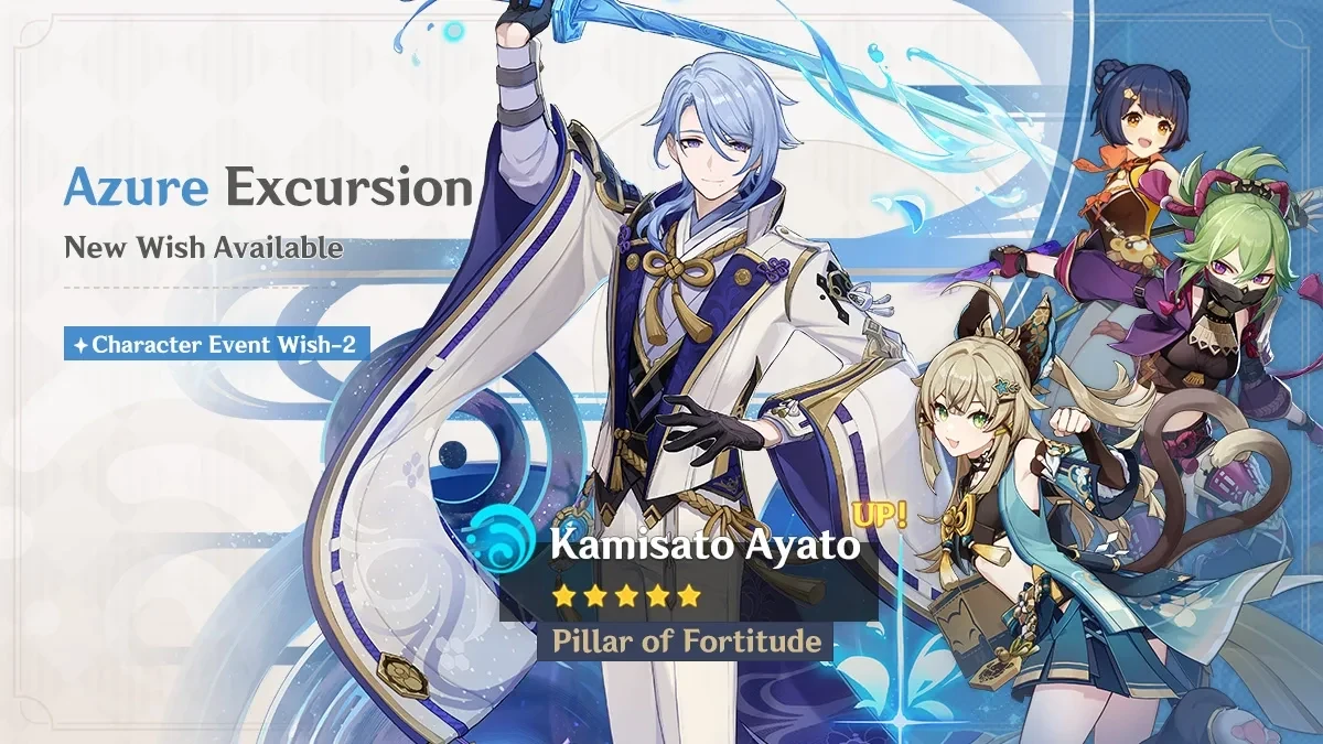 Azure Excursion