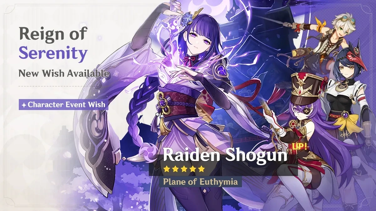 Reign of Serenity