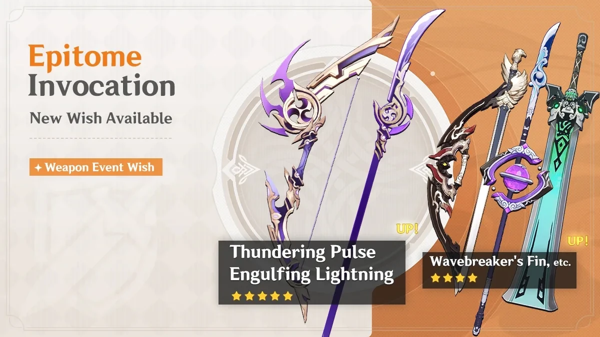Epitome Invocation