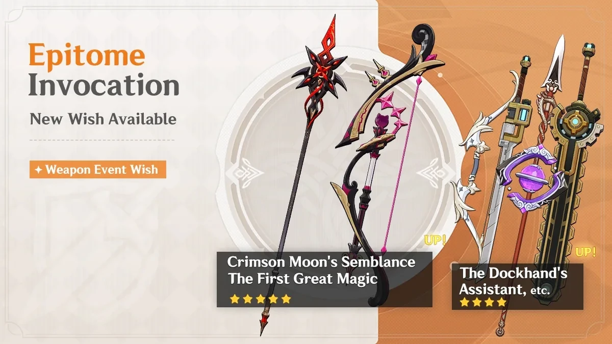 Epitome Invocation