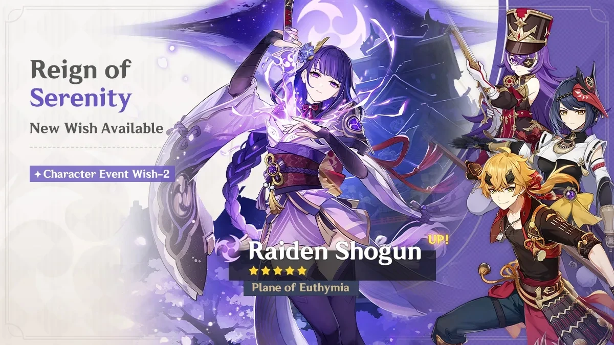 Reign of Serenity