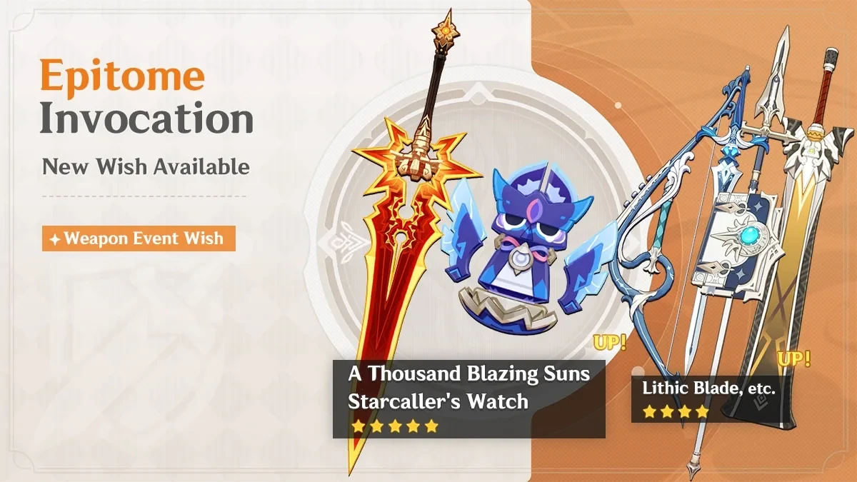 Epitome Invocation
