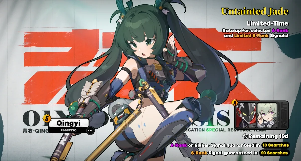 Untainted Jade