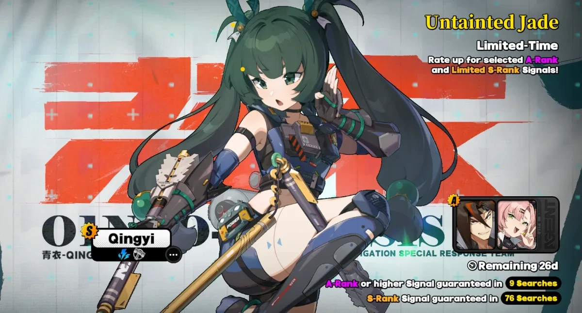 Untainted Jade