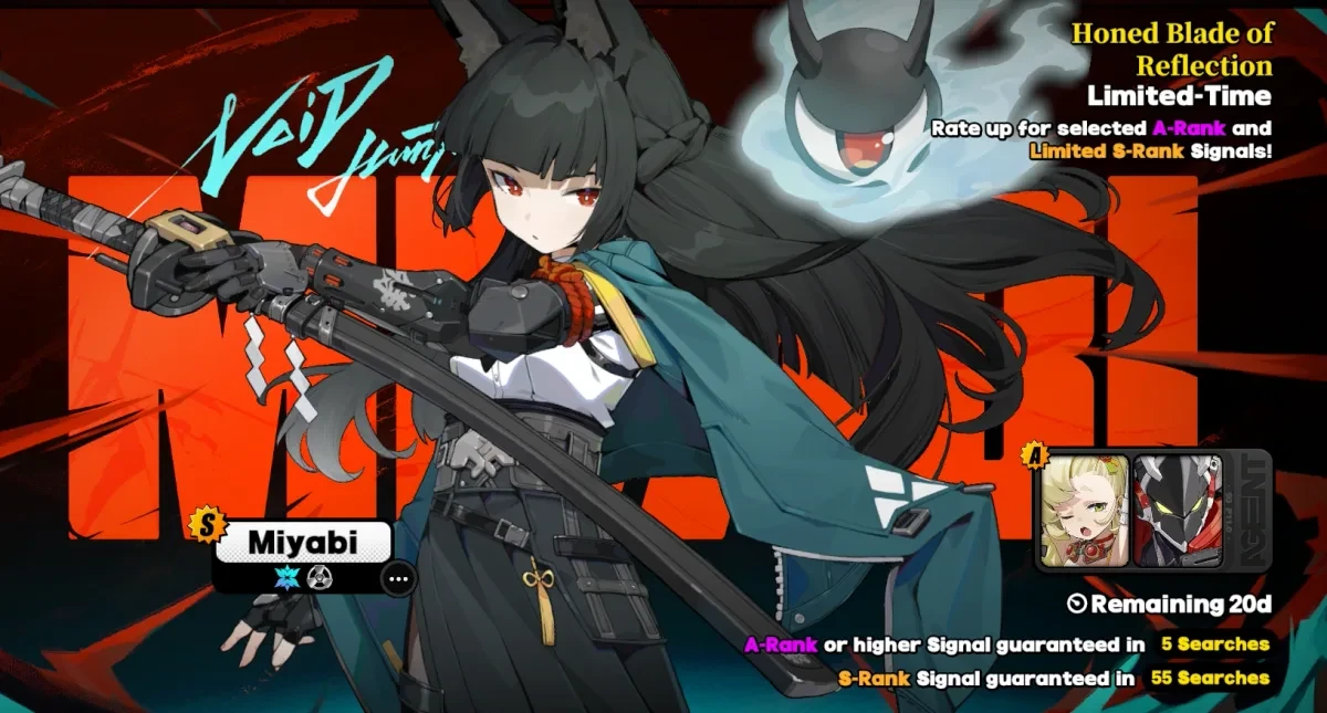 Honed Blade of Reflection