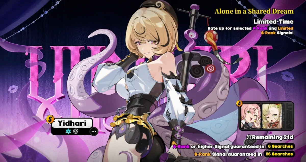 Alone in a Shared Dream